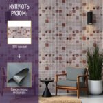 Самоклеюча екошкіра у рулоні 1.37х3м х 0.5мм Темно-сірий SW-00001340 - Зображення 8