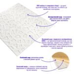 Самоклеюча декоративна настінно-стельова 3D панель 700х700х6,5мм Павутина (115) SW-00000007 - Зображення 2