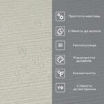 Самоклеюча вініловая плитка в рулоні 600х3000х2мм Мат SW-00002038 - Зображення 5