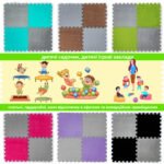 Підлога-пазл плюшевий 30х30х1см Світло-сірий (D) SW-00002080 - Зображення 7