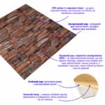 Самоклеюча декоративна 3D панель 700х770х5мм Червона цегла піщаник (058) SW-00000177 - Зображення 2