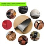 Уцінка Самоклеюча екошкіра в рулоні 1.37х1м х 0.5мм Пісочний SW-00002170 - Зображення 4