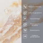 Самоклеюча вініловая плитка в рулоні 600х3000х2мм Глянсова SW-00002977 - Зображення 5