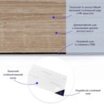 Самоклеюча вінілова плитка 152.4х914.4х1.5мм Дуб молочний, ціна за 1 шт. (СВП-010) Матова SW-00001129 - Зображення 2