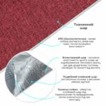 Лляні теплі шпалери на самоклейці 2800х650х2мм Бардо меланж (D) SW-00001492 - Зображення 2