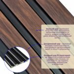 Рейка декоративна PS 2900х115х12мм Темний горіх SW-00001745 - Зображення 2