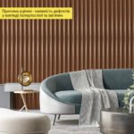 Рейка декоративная PS 2900х117х20мм Под коричневую кожу с бронзой SW-00002147- - Зображення 7