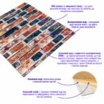 Самоклеюча 3D панель 700х770х3мм Катиринославська ценла (48-3) SW-00001165 - Зображення 2