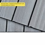 УЦІНКА. Покриття вінілове самоклеюче 3D рейки 600х600х2,8мм Тік сивий SW-00002966 - Зображення 3