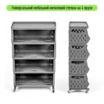 Стелаж універсальний для зберігання чотириярусний 60х30х77см SW-00002260 - Зображення 2