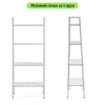 Стелаж-етажерка чотириярусний з металу 60х35х148см Білий SW-00002104 - Зображення 2