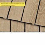 УЦІНКА. Покриття вінілове самоклеюче 3D рейки 600х600х2,8мм Світлий мигдаль SW-00002964 - Зображення 3