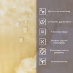 Самоклеюча стінова PET плитка у рулоні600х3000х2мм SW-00002430 - Зображення 4