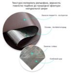 Самоклеюча екошкіра у рулоні 1.37х1м х 0.5мм Коричневий SW-00001360 - Зображення 3