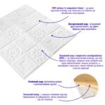 Самоклеюча декоративна настінно-стельова 3D панель фігури 700х700х5мм (114) SW-00000006 - Зображення 2