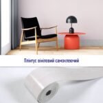 Плінтус вініловий самоклеючий 5000х100х2мм Матовий (D) SW-00002120 - Зображення 5