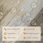 Самоклеюча вінілова плитка 152.4х914.4х1.5мм Мозаїка світла, ціна за 1 шт. (СВП-7) Матова SW-00000288 - Зображення 4