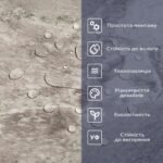 Самоклеюча вінілова плитка 600х300х1,5мм Мармур онікс, ціна за 1 шт. (СВП-100) Глянець SW-00000643 - Зображення 4