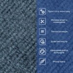 Самоклеюча плитка під ковролін в рулоні сірий 600х3000мм SW-00002584 - Зображення 4