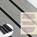 Рейка декоративна PS 2900х115х12мм Світло-сірий дуб SW-00001740 - Зображення 2