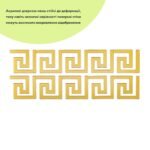 Дзеркальний декор акриловий самоклеючий золото,10шт (D) SW-00002507 - Зображення 2