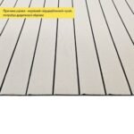 УЦІНКА. Покриття вінілове самоклеюче 3D рейки 600х600х2,8мм SW-00002971 - Зображення 2