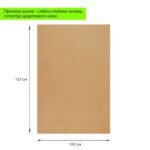 Уцінка Самоклеюча екошкіра в рулоні 1.37х1м х 0.5мм Пісочний SW-00002170 - Зображення 2