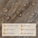 Самоклеюча вінілова плитка 152.4х914.4х1.5мм Під старину, ціна за 1 шт. (СВП-005) Матова SW-00000285 - Зображення 4