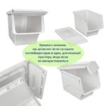 Контейнер для зберігання 45.5х28.5х31см Білий SW-00002421 - Зображення 5