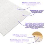 Самоклеюча 3D панель під білу цеглу в рулоні 19600x700x3мм (R001-3-20) SW-00001392 - Зображення 3