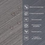 Самоклеюча вініловая плитка в рулоні 600х3000х2мм Попелясте дерево Мат SW-00002056 - Зображення 5