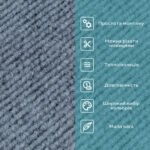 Самоклеюча плитка під ковролін сіра 600х600х4,5мм SW-00001418 - Зображення 4