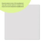 Дзеркало акрилове самоклеюче 295х295х2мм SW-00000749 - Зображення 2