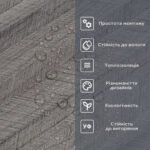 Самоклеюча вініловая плитка в рулоні 600х3000х2мм Мат SW-00002026 - Зображення 5