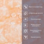 Самоклеюча стінова PET плитка 600х300х2мм SW-00002324 - Зображення 4