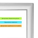 Молдинг 3000х20х8,5 мм Білий зі сріблом SW-00002674 - Зображення 5