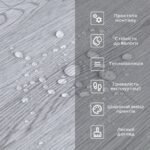 Підлогове вінілове покриття самоклеюче в рулоні 3000х600х1,5мм SW-00001816 - Зображення 4