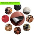 Уцінка Самоклеюча екошкіра в рулоні 1.37х3м х 0.5мм Терракотовый SW-00002179 - Зображення 4