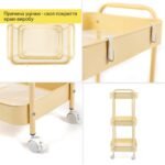 УЦІНКА! Етажерка мобільна триярусна универсальная з металу 45х30х78см Кремова SW-00002113 - Зображення 5