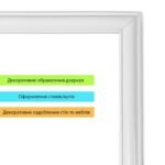 Молдинг 3000х20х8,5 мм Білий SW-00002673 - Зображення 5