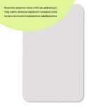 Дзеркало акрилове самоклеюче 270х420х2мм SW-00000747 - Зображення 2