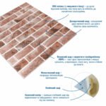 Панель стінова 670х680х4мм Клінкер піщано-коричневий (D) SW-00002004 - Зображення 2