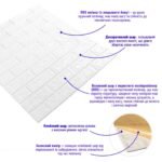 3D панель самоклеюча цегла 690х780х5мм Білий Матовий (001-5M) SW-00000587 - Зображення 2