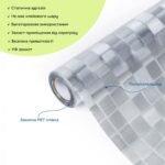 Плівка віконна 600*3000мм SW-00002605 - Зображення 2