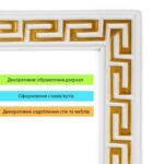 Молдинг 3000х50х6 мм Білий із золотом SW-00002688 - Зображення 5