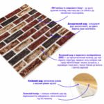 Самоклеюча 3D панель 700х700х5мм Цегла клінкер бежевий (417) SW-00001183 - Зображення 2