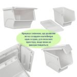 Контейнер для зберігання 45.5х38х31см Білий SW-00002420 - Зображення 5