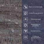 Самоклеюча вінілова плитка 600х300х1,5мм, ціна за 1 шт. (СВП-105) Глянець SW-00000494 - Зображення 4