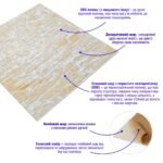 Самоклеюча декоративна 3D панель Камінь бежева рвана цегла700х770х3мм (157) SW-00000486 - Зображення 2