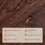 Самоклеюча вінілова плитка 152.4х914.4х1.5мм Венге, ціна за 1 шт. (СВП-011) Матова SW-00001130 - Зображення 4